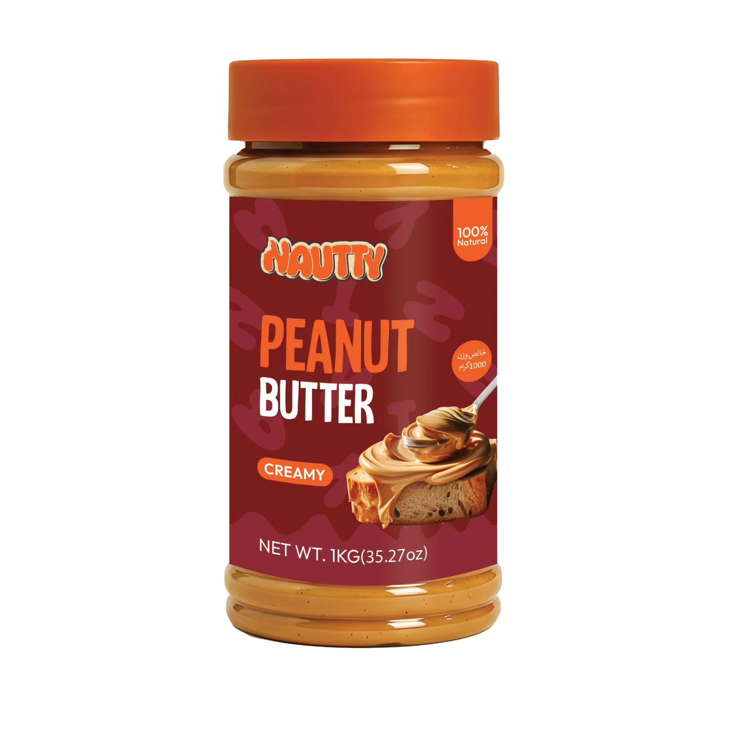 creamy peanut butter 1kg Pakistan Nautty Lahore