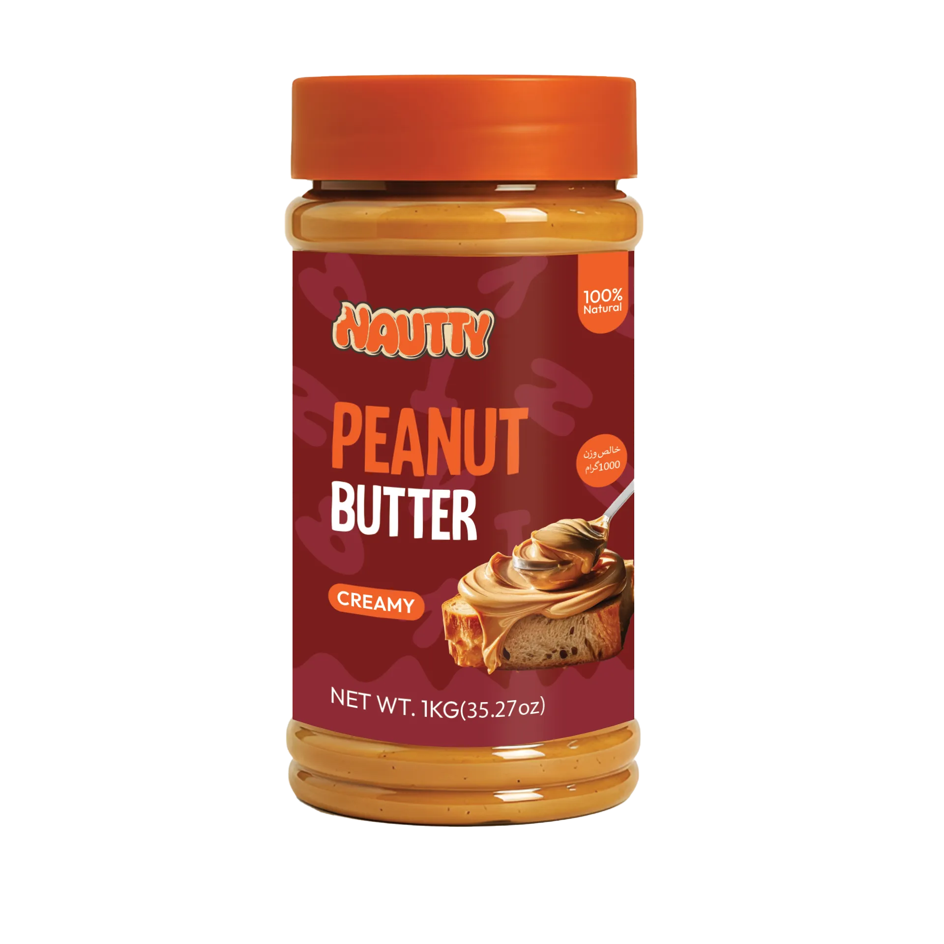 creamy peanut butter 1kg Pakistan Nautty Lahore