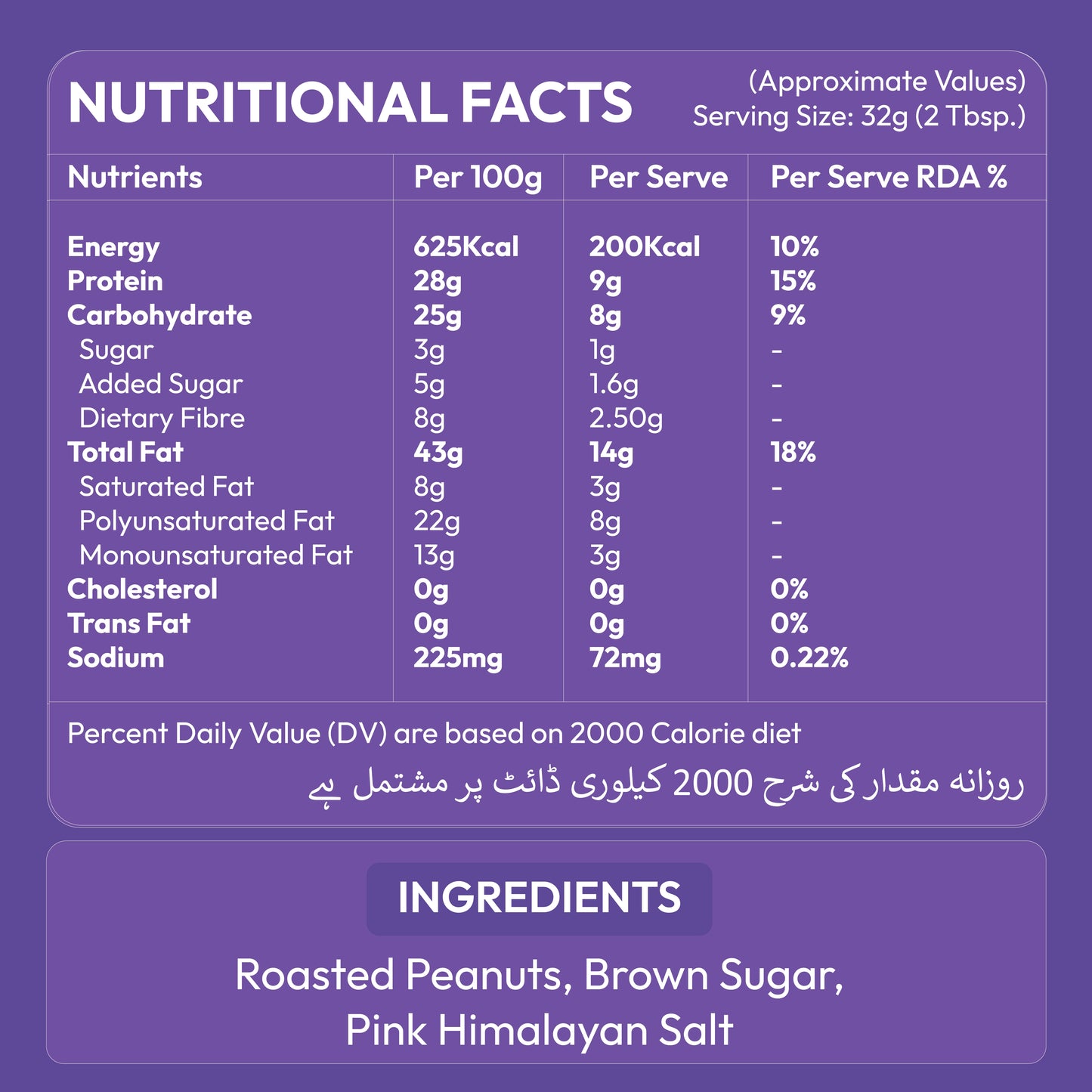 Nautty Chunky Peanut Butter 1kg sweetened variant jar