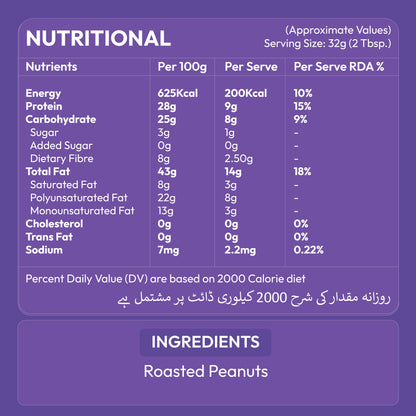Nautty Chunky Peanut Butter 500g unsweetened variant jar