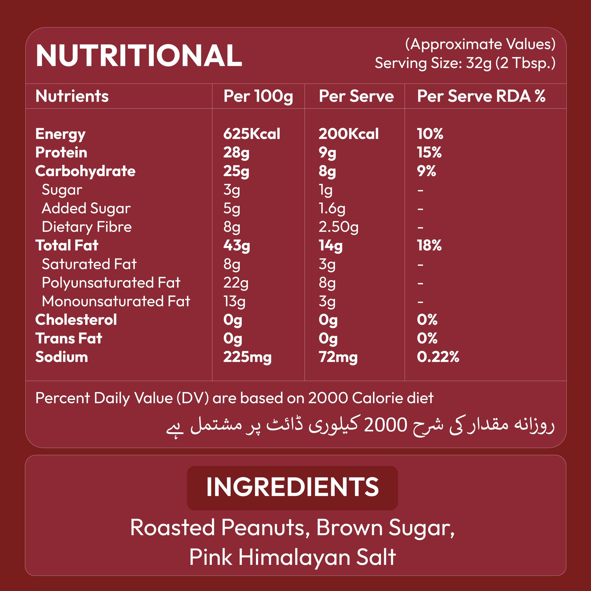 Nautty Creamy Peanut Butter 1kg unsweetened variant jar