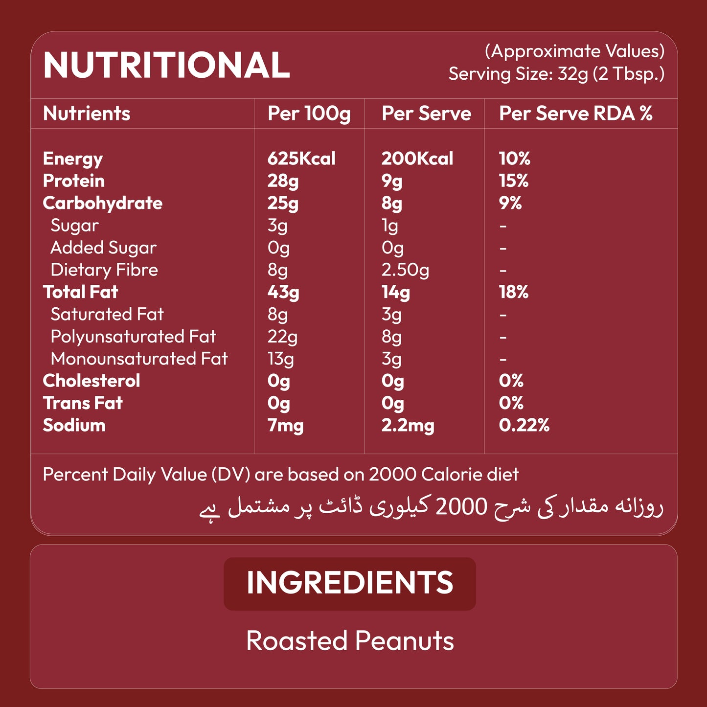 Nautty Creamy Peanut Butter 500g sweetened variant jar