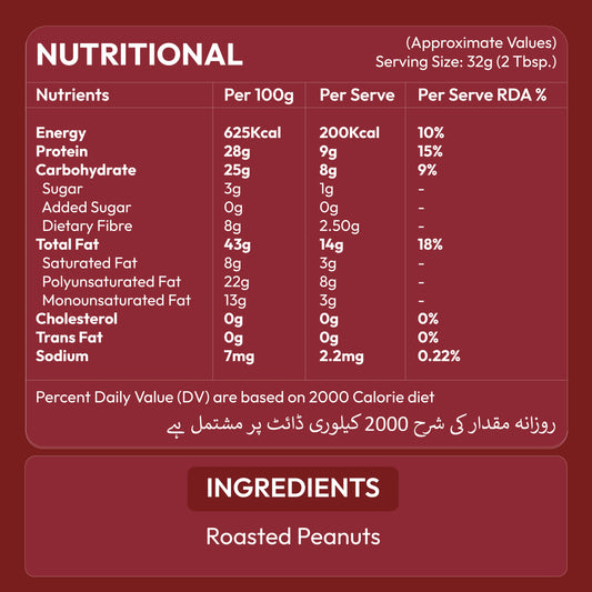 Nautty Creamy Peanut Butter 500g sweetened variant jar