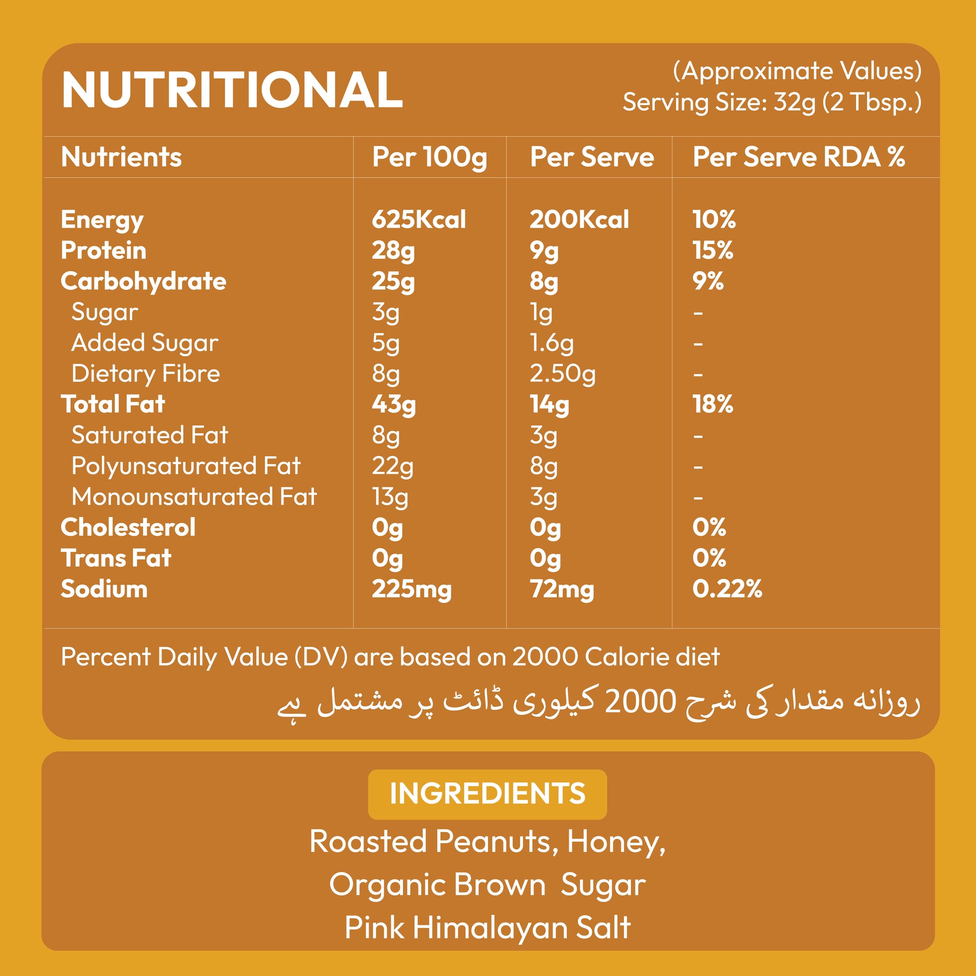Ingredients information for Nautty Honey Peanut Butter 500g